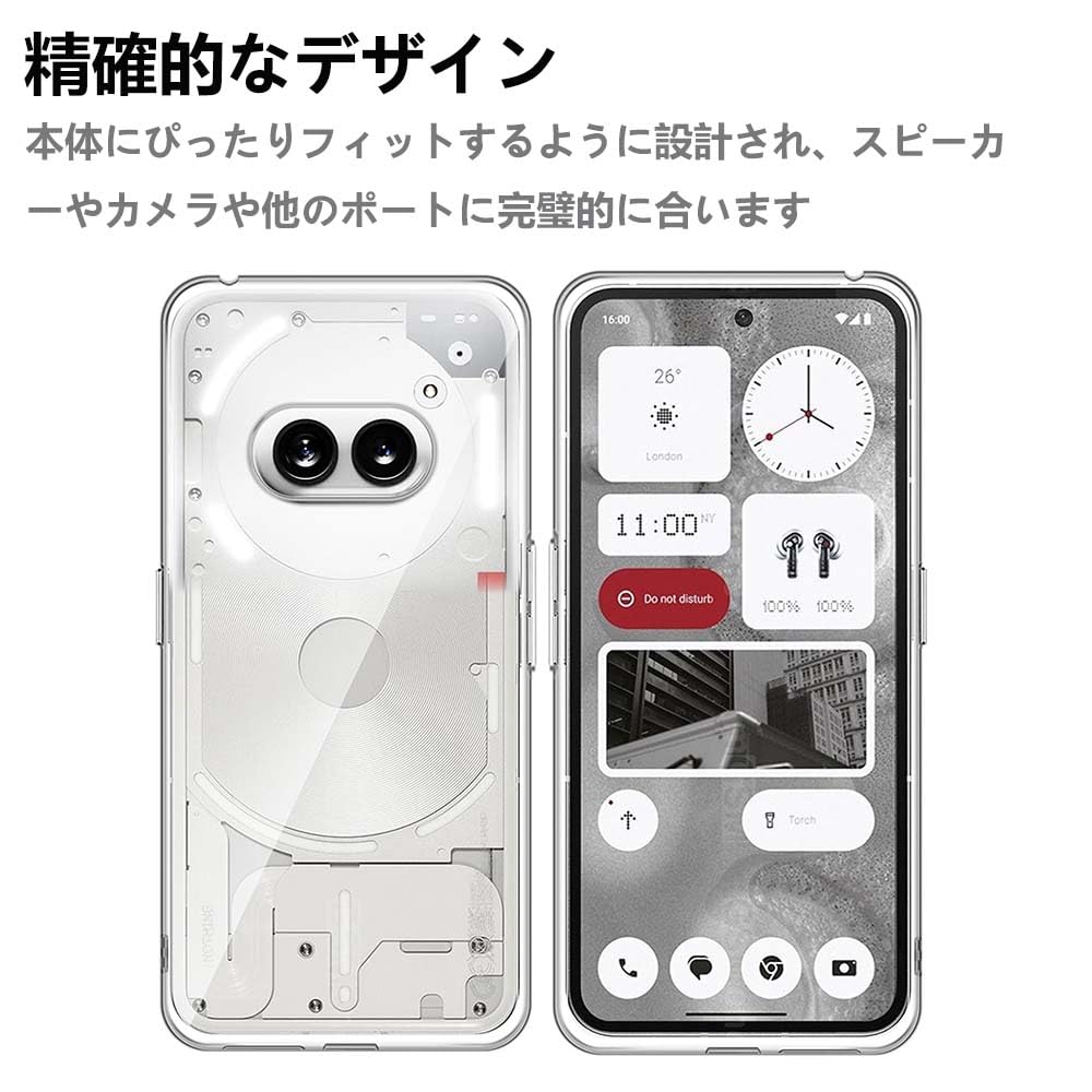 Amazon.co.jp: For Nothing Phone (2a) / Phone (2a) Special Edition
